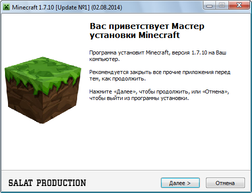 Minecraft 1.7.10 - скачать майнкрафт 1.7.10 с модами бесплатно